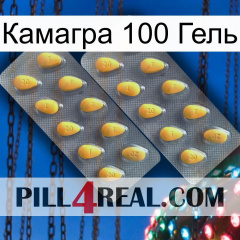 Камагра 100 Гель cialis2